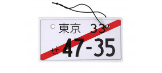 Airfresh Japan Plate